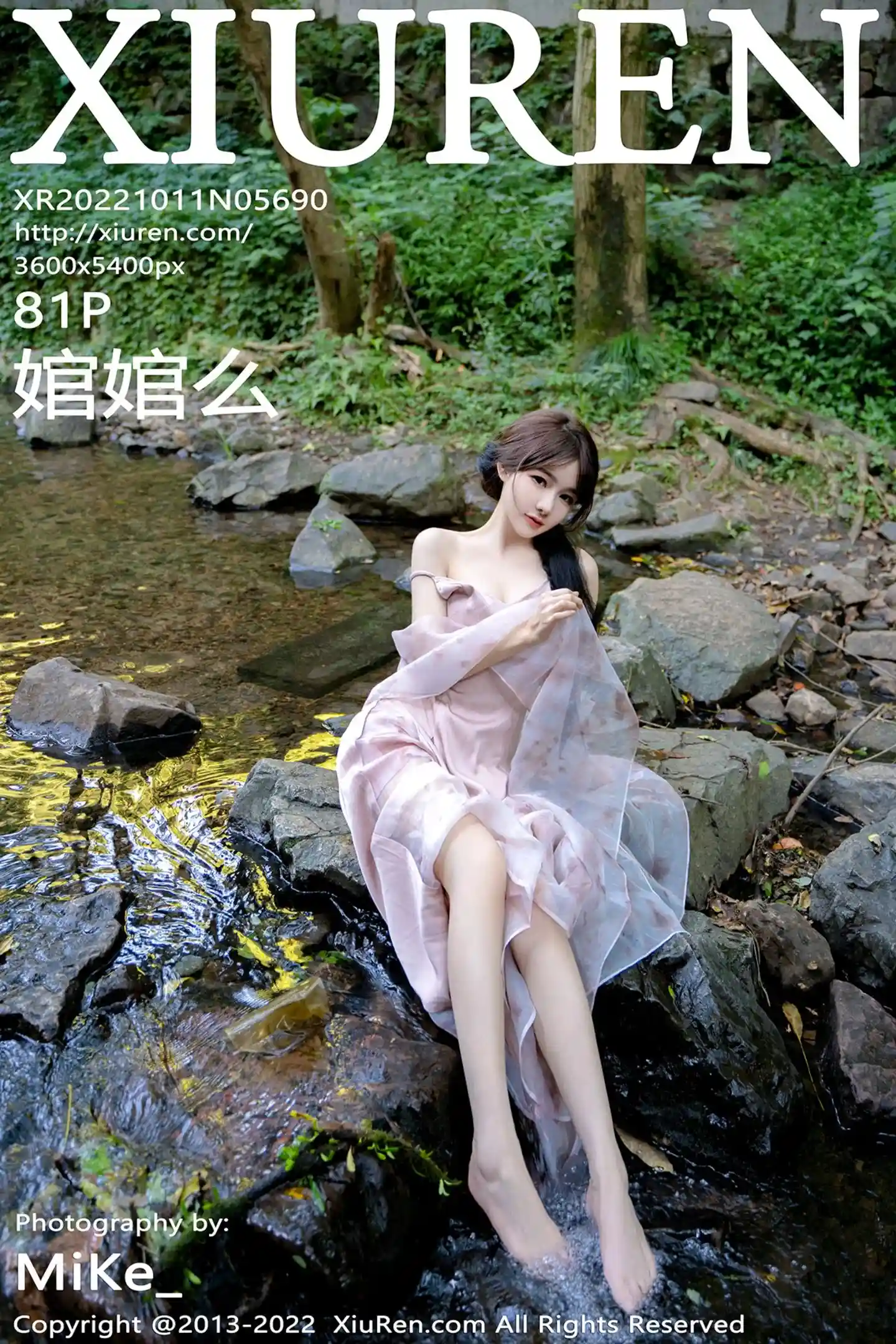 [XiuRen秀人网]No.5690_模特婠婠么户外拍摄性感淡紫色吊带裙秀曼妙身材靓丽迷人写真81P-秀人网 - XiuRen.Xyz